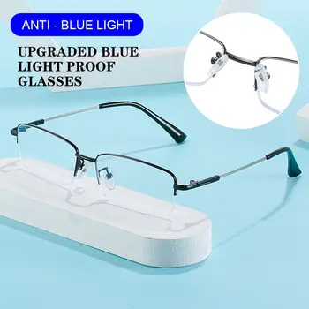 Защита глаз для женщин, прочные портативные компьютерные очки, Ультралегкая оправа, очки с защитой от синего света, очки большого размера