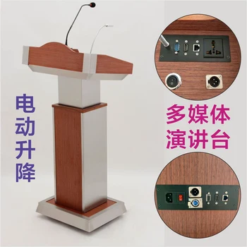 Индивидуальная речевая платформа Mark Kefeng Речевая платформа для проведения конференций Мультимедийный лекционный стол из массива дерева Высокой высоты