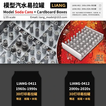 Инструменты Liang Model для изготовления модельных банок из-под газировки и картонных коробок, инструменты для детализации, инструменты для масштабного обновления