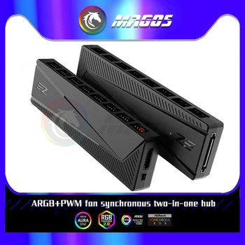 Компьютерный RGB-преобразователь 5V ARGB-12V, RGB-передатчик, охлаждающий вентилятор и светодиод 2 в 1, Кабельный концентратор, 8 способов подключения