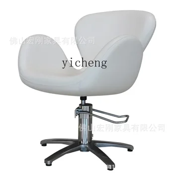 Кресло ZK Swan, интернет-знаменитость, минималистский парикмахерский салон, подъемный парикмахерский стул для парикмахерской, стул для стрижки волос, стул для домашнего офиса