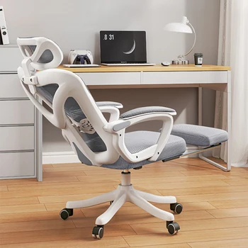 Кресло, удобное офисное кресло, Вращающееся офисное кресло с подвижным акцентом, кабинет, спальня, Мебель для салона Cadeira De Escritorio