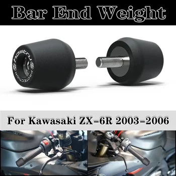 Крышка концевых гирь для руля мотоцикла для Kawasaki ZX-6R 2003-2006