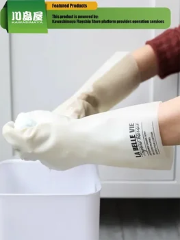 Латексные перчатки для мытья посуды KAWASIMAYA, женские кухонные прочные водонепроницаемые перчатки из бытовой резины, силиконовые перчатки для стирки и уборки белья