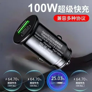 Металлическое тянущее кольцо PD30W супер быстрая зарядка невидимая автомобильная зарядка супер быстрая зарядка 100 Вт автомобильное зарядное устройство QC3.0 флэш-зарядка