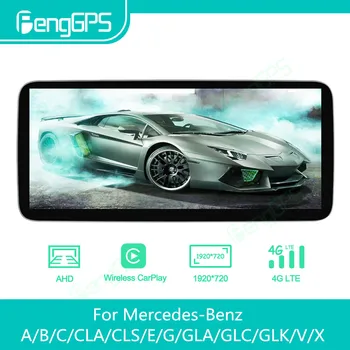 Мультимедийный плеер Android Автомагнитола для Mercedes-Benz A/B/C/CLA/CLS/E/G/GLA/GLC/GLK/V/X Авторадио Стерео GPS Экран DVD Блок