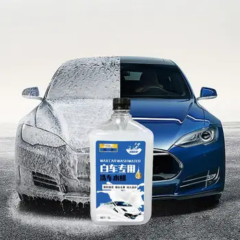 Мыло для мытья автомобилей, полировка и восковая депиляция, Концентрированная жидкость для мытья автомобилей с пенообразованием, безопасная для всех транспортных средств
