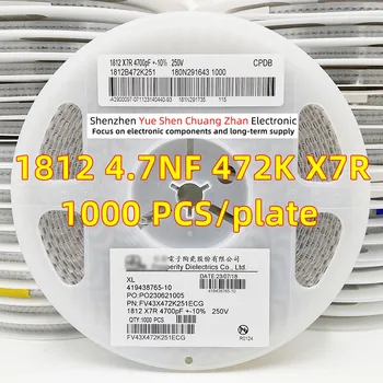 Патч-конденсатор 1812 4,7 НФ 472K 100V 250V 500V 630V 1000V 2000V Ошибка 10% Материал X7R Подлинный конденсатор (Весь диск 1000 ШТ)