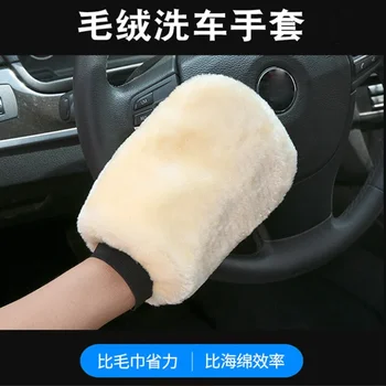 Перчатки для автомойки из двухстороннего кораллового бархата, утолщенные впитывающие перчатки для протирки автомобилей, инструменты для уборки в автомойке