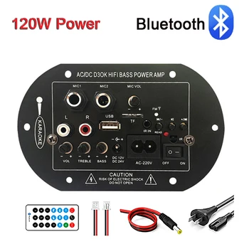Плата Аудиоусилителя Bluetooth 120 Вт Сабвуфер с Двойным Микрофоном Модуль Усилителя для 4-омного 8-12-дюймового Динамика 12/24 В 110/220 В