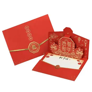 Поздравительные открытки Blessing, конверт, 3D складной пригласительный билет, Всплывающие трехмерные открытки с Годом дракона, Китайский Новый год