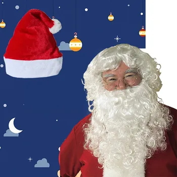Реквизит для переодевания Косплей Рождественский Санта Клаус Парик Борода Очки Шляпа Набор аксессуаров для костюмов для вечеринок Принадлежности для рождественской вечеринки