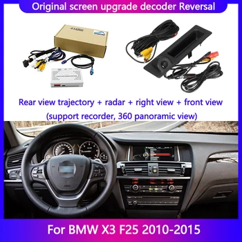 Система декодирования заднего хода для BMW X3 F25 2010-2015, модуль коробки, камера заднего вида, Обновление экрана отображения траектории заднего вида