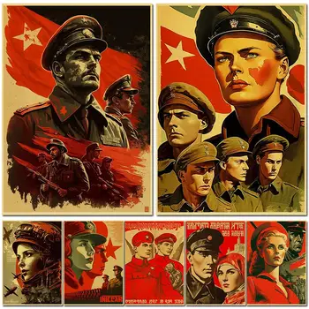 Советский Союз CCCP Россия Ретро-плакат, настенные рисунки, плакаты, домашняя Крафт-бумага, картины для декора спальни, Безрамная настенная живопись
