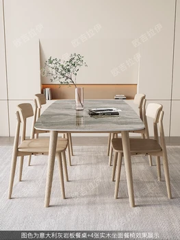 Сочетание итальянского обеденного стола и стула в скандинавском стиле, прямоугольный обеденный стол для небольшого домашнего хозяйства, современный простой обеденный стол