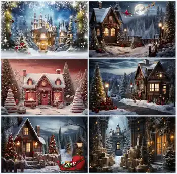 Фон для рождественской фотографии Mehofond, Зимняя ночь, Снежный дом, Портретная фотография, Декор для вечеринки в канун Рождества, Реквизит для фотосессии