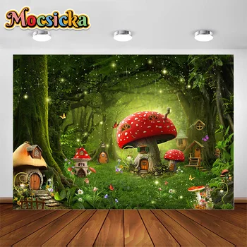 Фон для фотосъемки Mocsicka Сказочный мир, грибной домик, Лесное настроение, детский день рождения, портретный фон для фотосъемки
